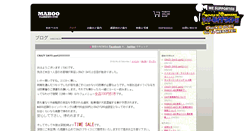 Desktop Screenshot of info.maboo.jp