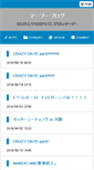 Mobile Screenshot of info.maboo.jp