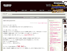 Tablet Screenshot of info.maboo.jp